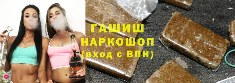 цены   Исилькуль  ГАШ ice o lator 